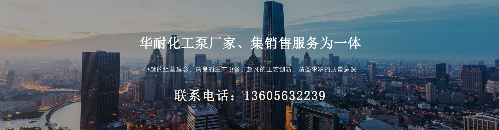 創新引領 產業共贏