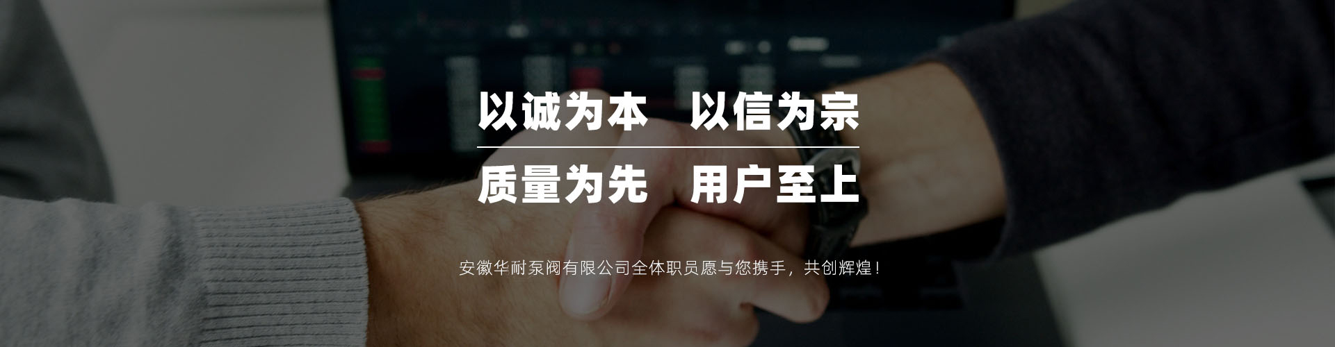 十年深耕輝煌路，創新引領譜新篇